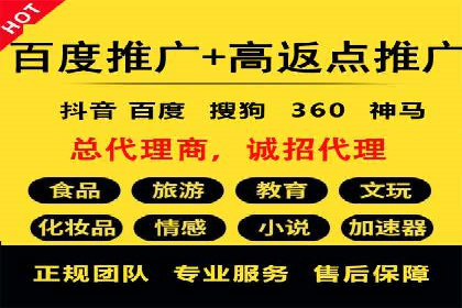 百度推广开户后如何选择合适的关键词？——以某品牌为例