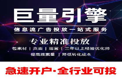 知乎信息流广告投放成功案例分析